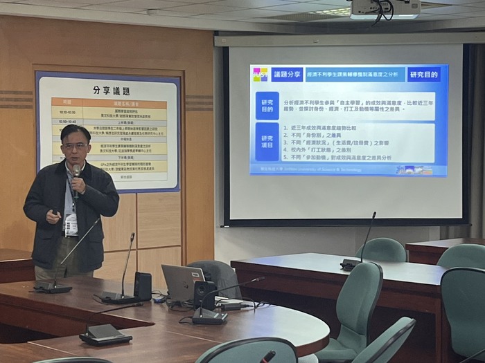 【景文科技大學】「2026北區私立技專院校校務研究交流觀摩分享會」活動成果圖片